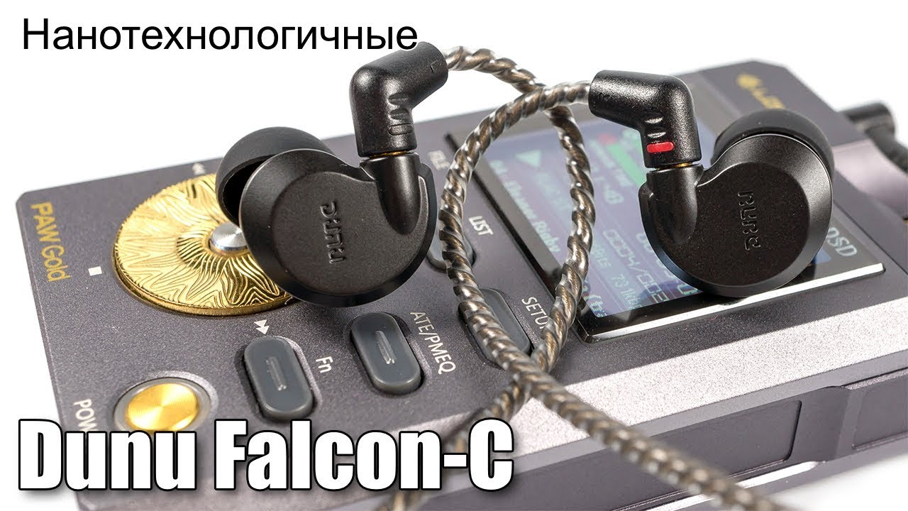Обзор Dunu Falcon C