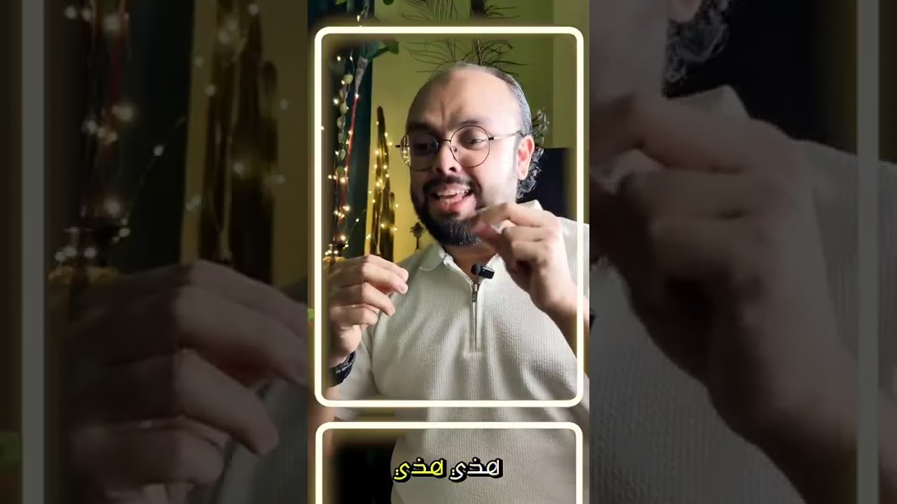 الحلقة 2 من الحدود مع عطاء رسولي 
