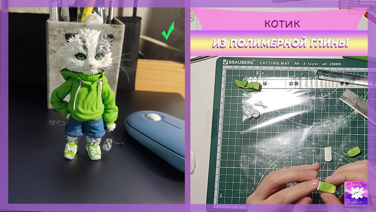 Как сделать персонажа из полимерной глины 