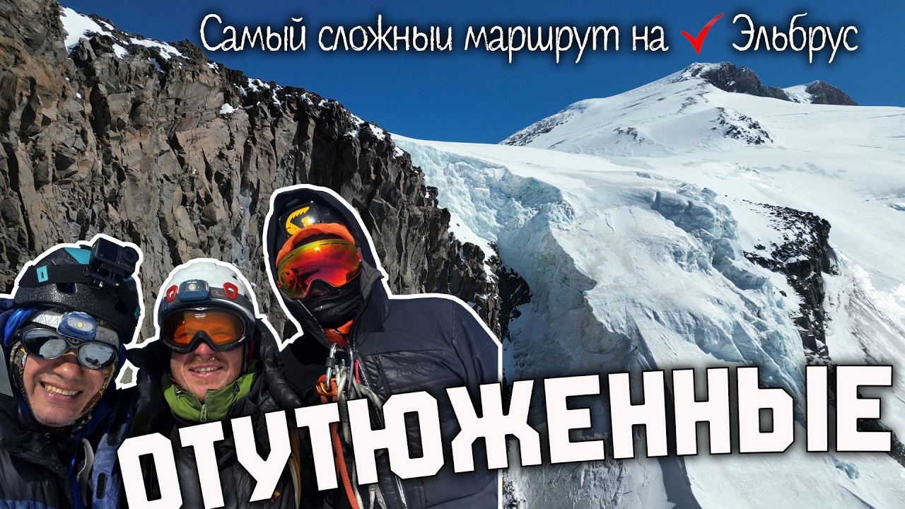 «Отутюженные» Официальный трейлер