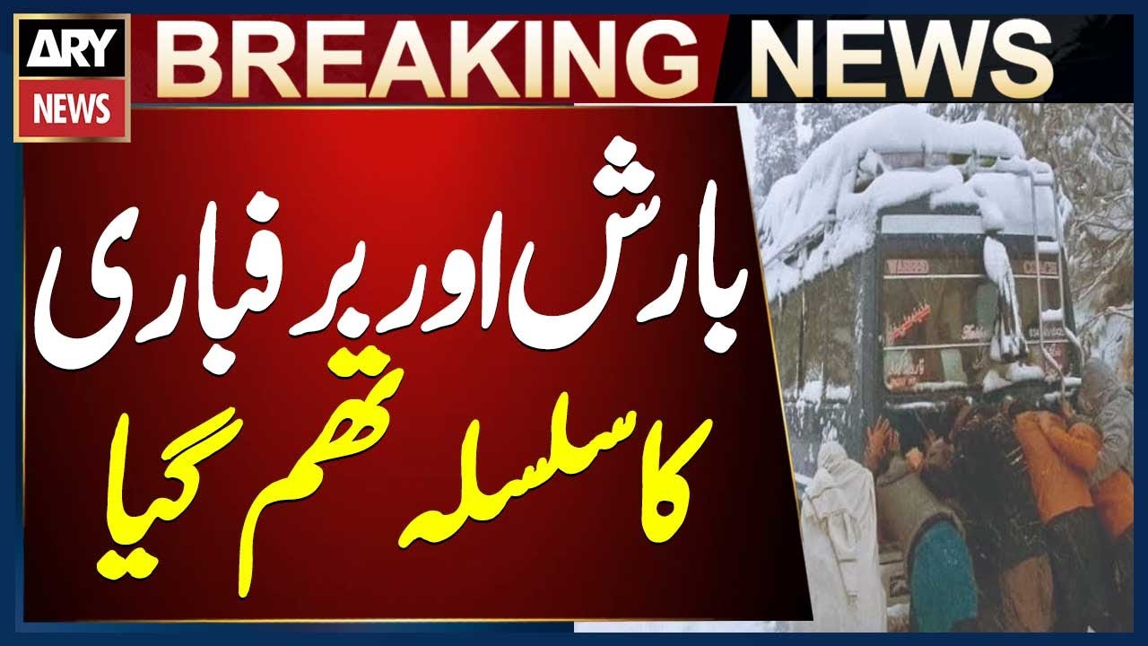 Rain and snowfall stop in Dir Bala
