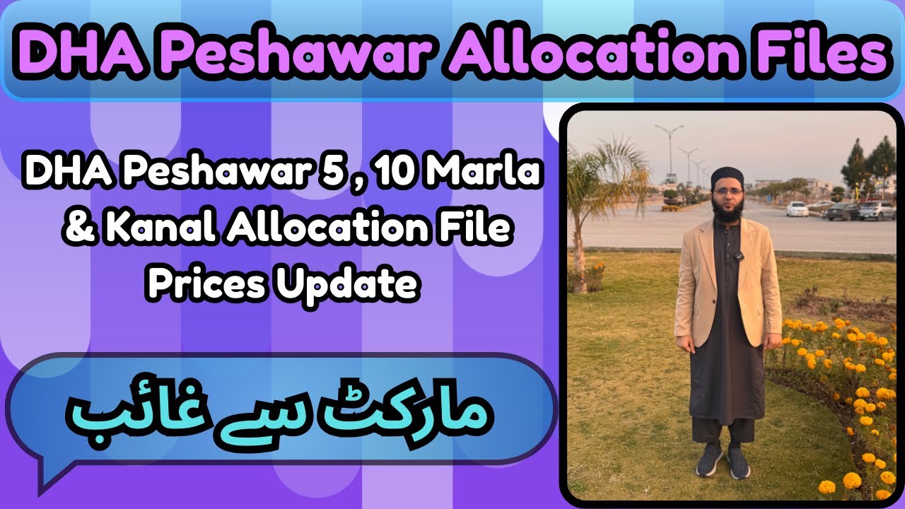 DHA Peshawar Allocation File Latest Update | DHA Peshawar Allocation File Ballot & Prices Update 