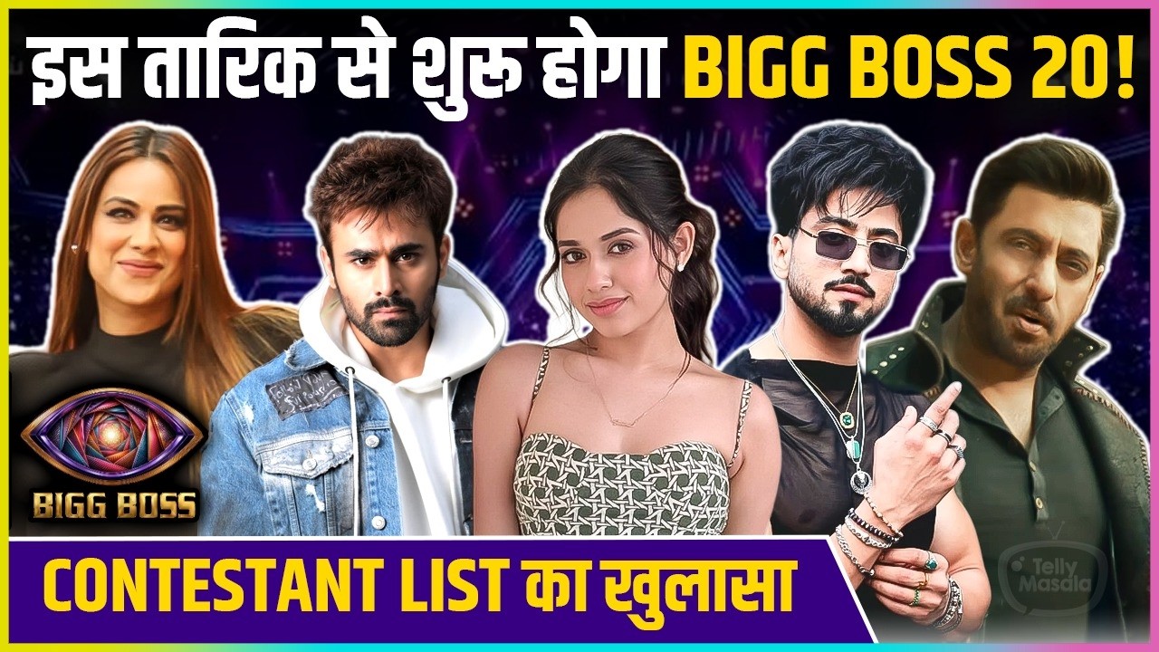 Bigg Boss 20 Premiere Date Announced, First Promo and Contestant List REVEALED | Jannat, Nia, Fai...