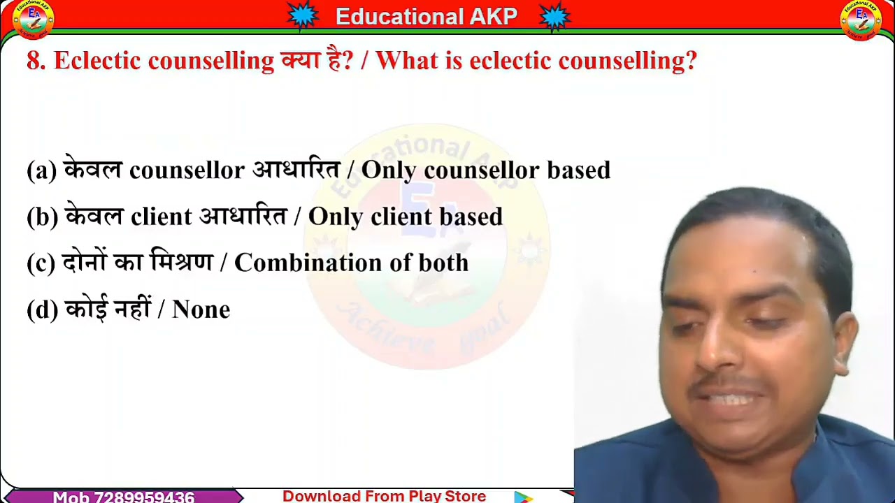 Topic: Counselling | Counselling MCQ for Nursing Exam | Bihar Anm Live class | Bihar Anm live class