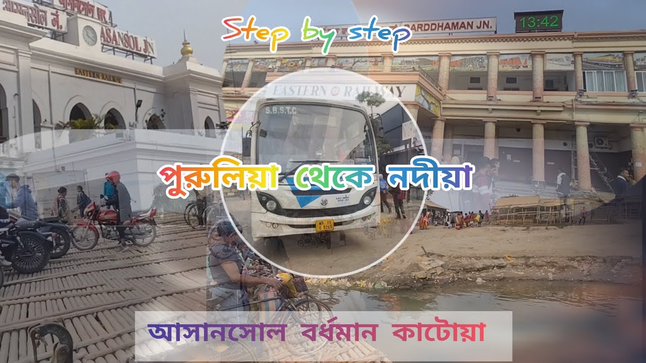 🚂 Purulia to Nadia: The Ultimate Multi-Modal Journey! | Hills, Rails, & River Crossings 🌊