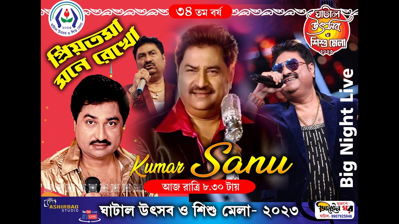 Bollywood's Melody King: KUMAR SANU Live Concert