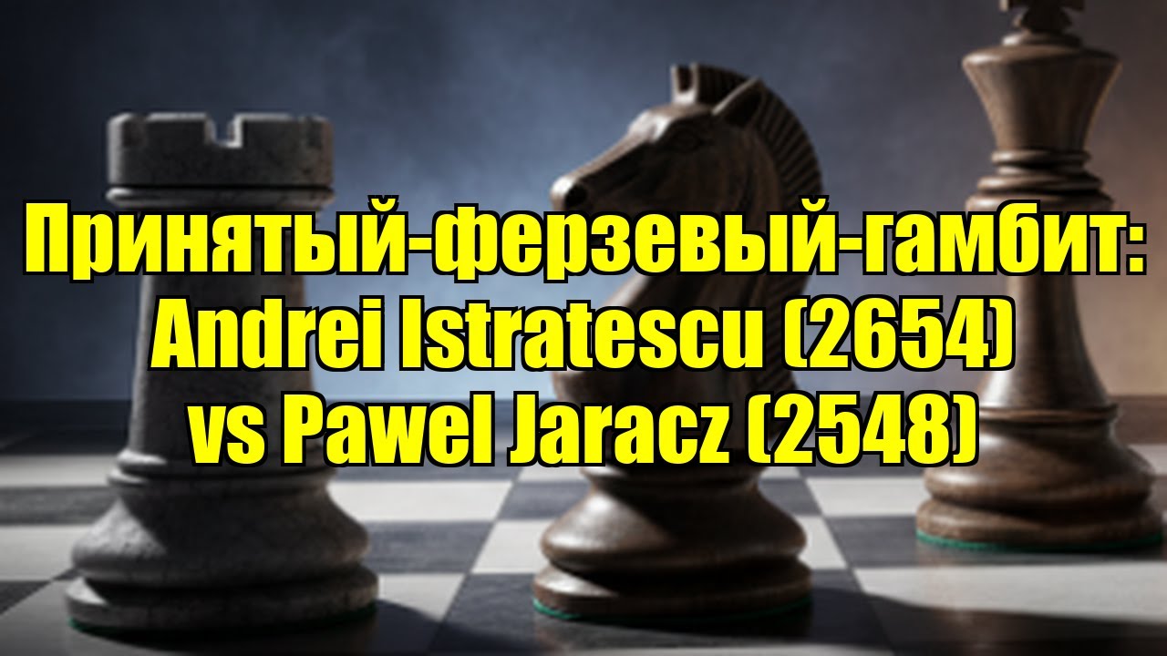Принятый-ферзевый-гамбит: Andrei Istratescu (2654) vs Pawel Jaracz (2548)