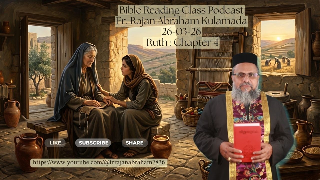Bible Reading Class Podcast, Fr Rajan K Abraham,  26th March 2026