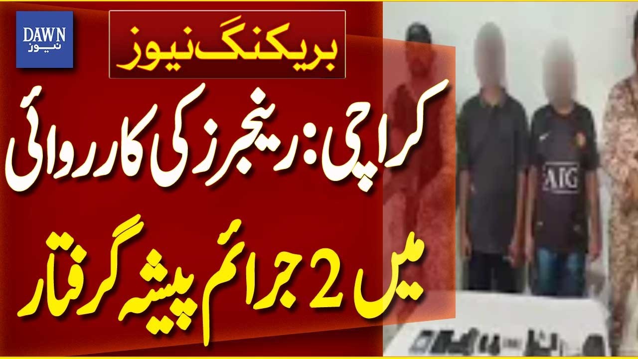 Karachi Rangers Arrest Two Criminals in Baghdadi Operation | Breaking News | Dawn News