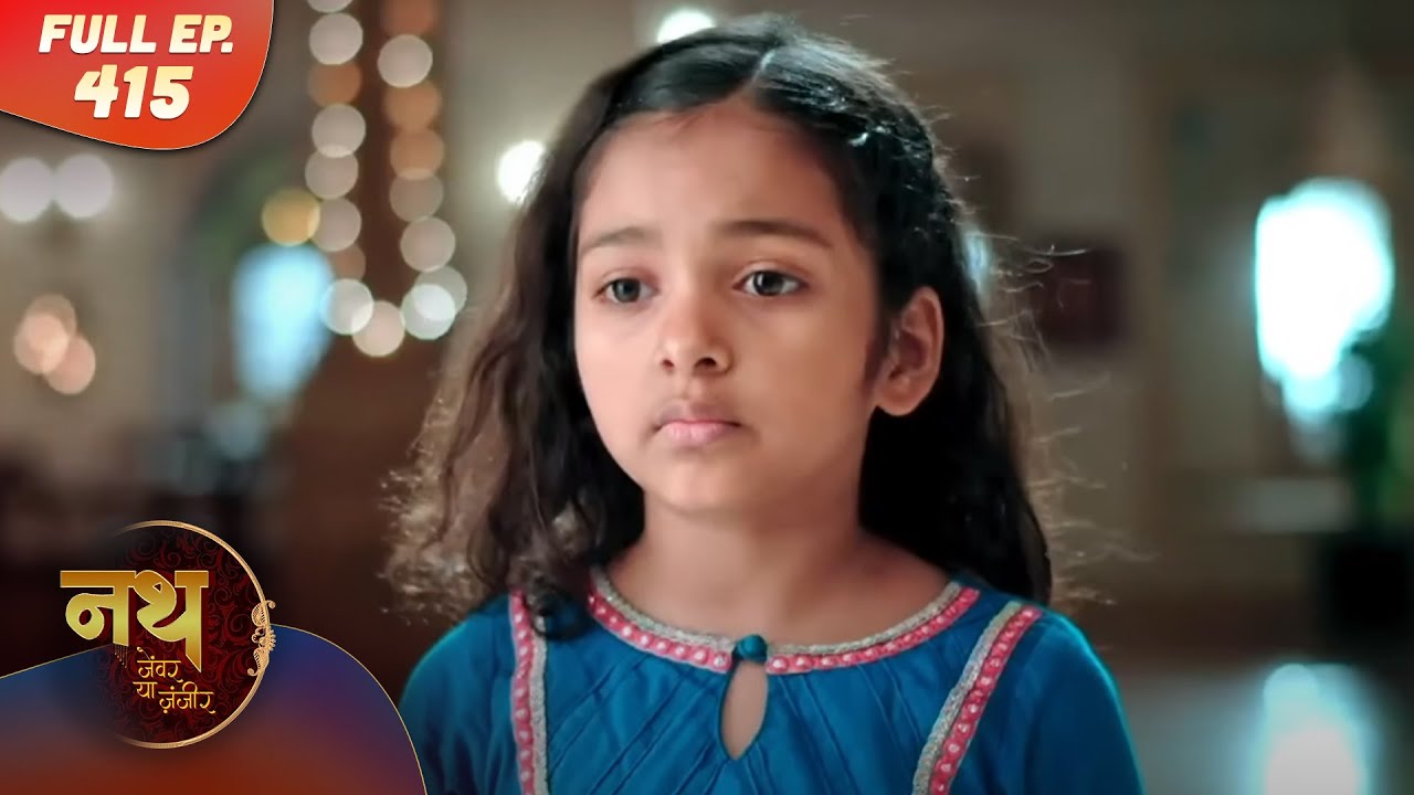 Nath Zewar Ya Zanjeer | Full Episode 415 | Dangal Tv