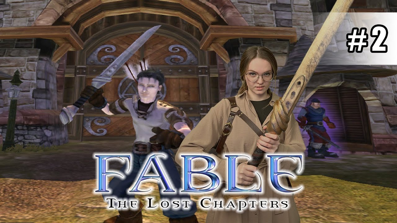 Куращуп | Fable