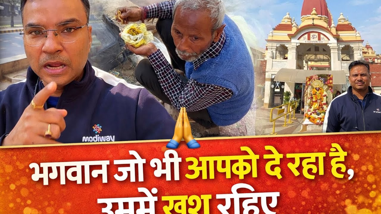 भगवान