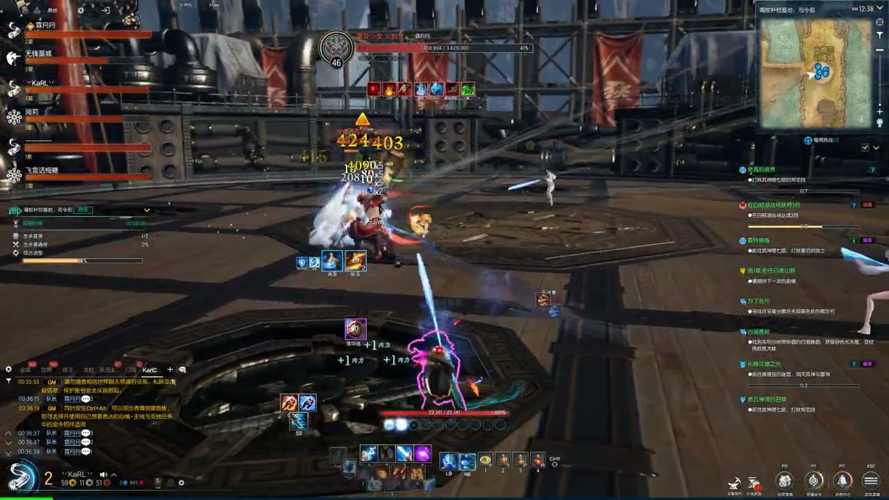 Blade & Soul NEO Poharan Hard Mode