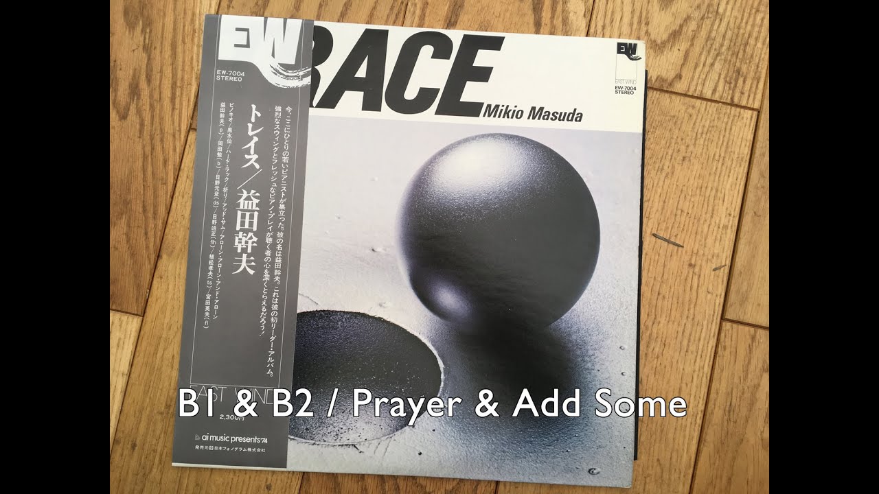 Mikio Masuda (益田幹夫) - Trace: Prayer & Add Some