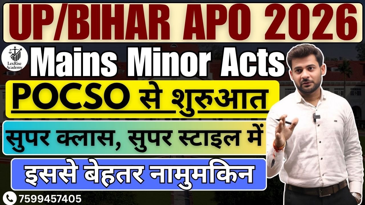UP/Bihar APO Mains 2025 🚨 | Minor Act POCSO Super Class | Selection यहीं से 🔥