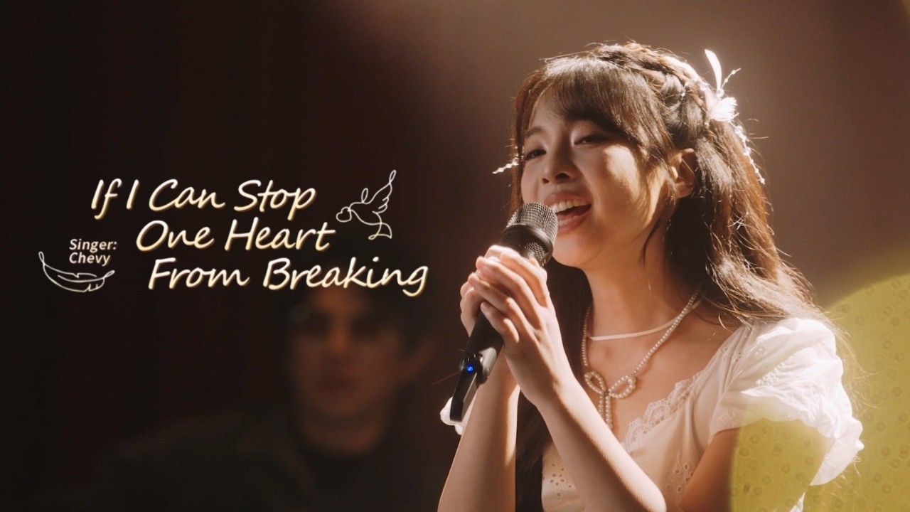 Chevy - If I Can Stop One Heart From Breaking (2026 Star Rail's Marvelous Night Performance)