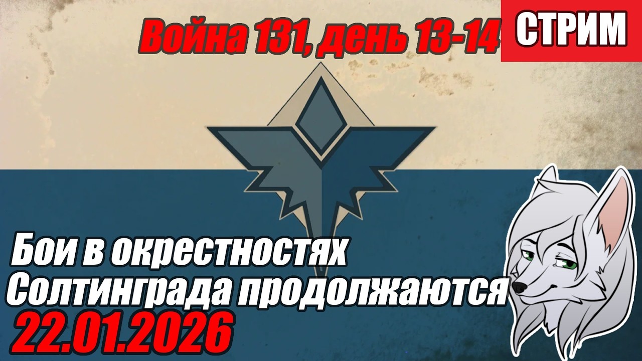 Пацифист на юге от Солтинграда ^-^