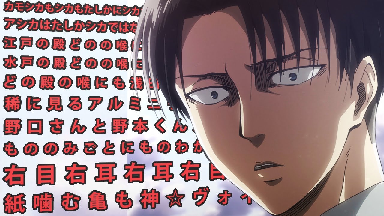 Kamiya Hiroshi Doing an Impossible Tongue Twister With His God Voice