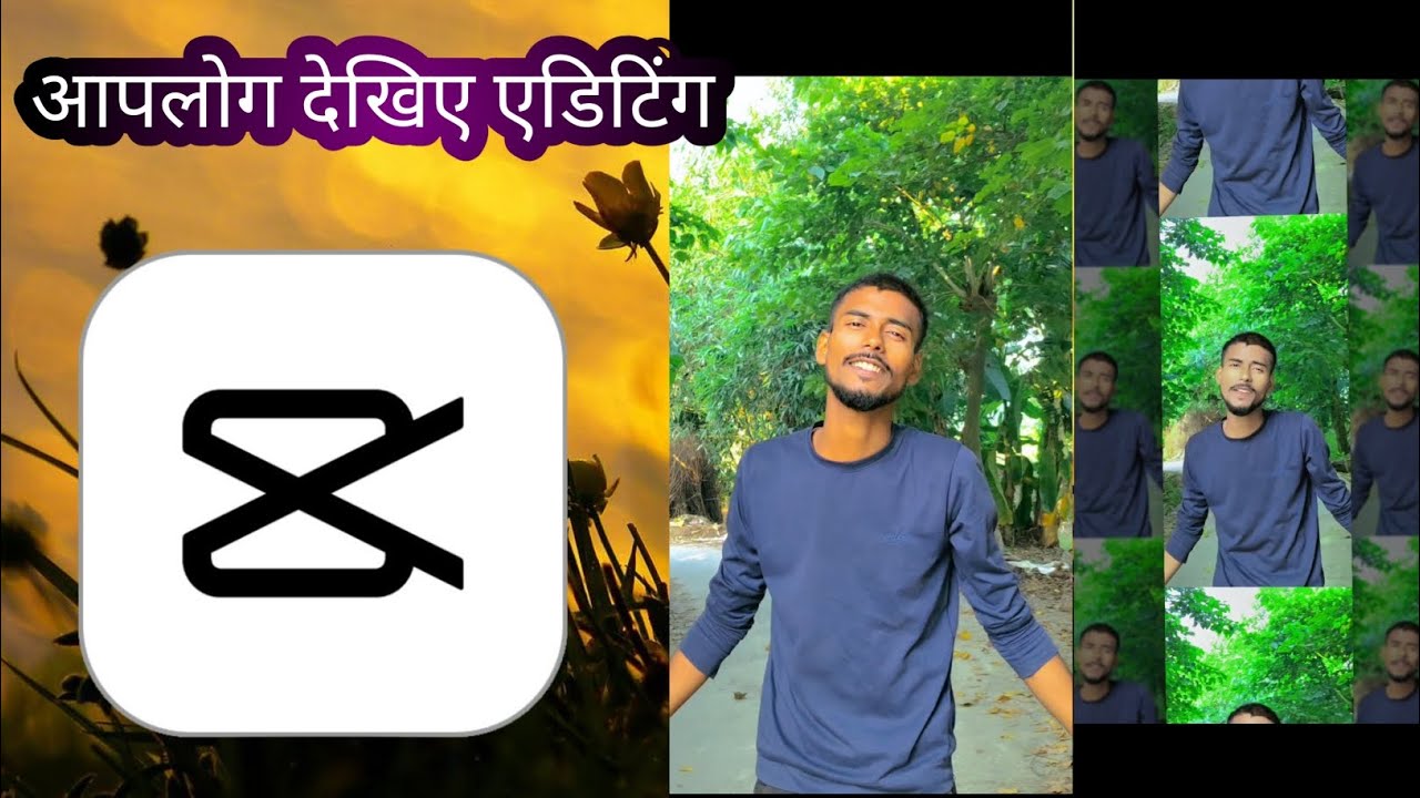 #capcut se video editing kaise kare 🤔 कैपकट से वीडियो एडिटिंग कैसे करें देखिए 🙏🤔#video #lallubihari 