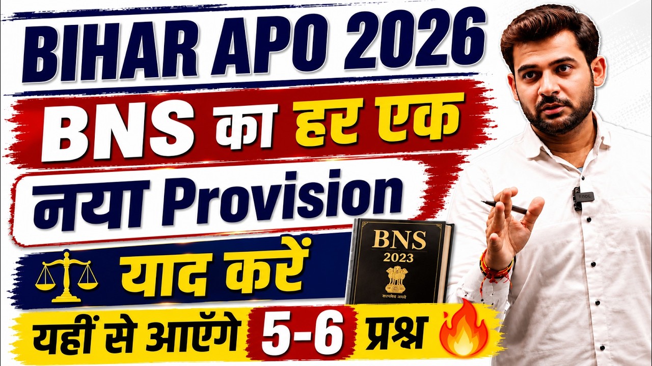 Bihar APO 2026 | BNS New Provisions One Shot | Most Expected Questions | 5&ndash;6 Questions Guaranteed