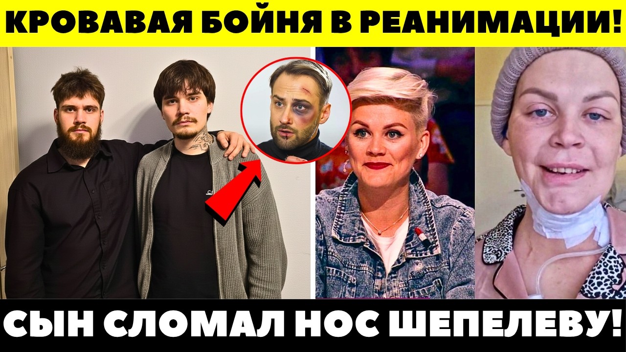 ОТРЕЖУТ И ОТБЕРУТ ВСЁ! Сабина Пантус теряет конечности из-за жуткого сепсиса!