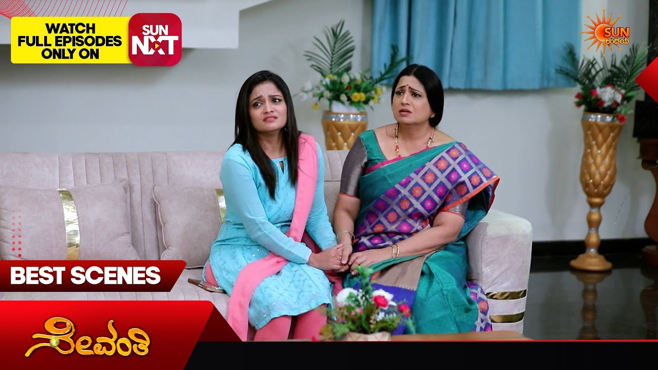 Sevanthi - Best Scenes | 28 Mar 2026 | Kannada Serial |  Sun Udaya