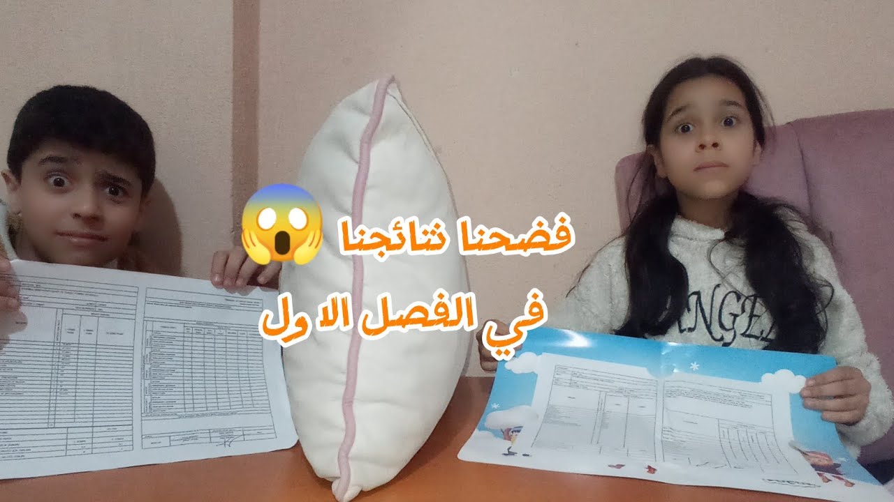 عملنا تحدي انا واختي وخسرنا فيه وفضحنا حالنا 😱