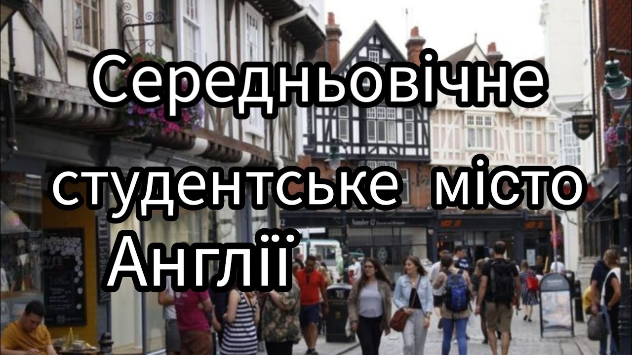 Виклики працевлаштування та правила поведінки. 