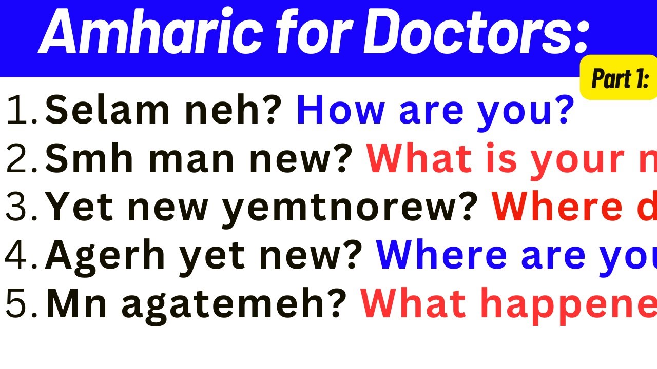 Amharic Lesson for Doctors | Part 1