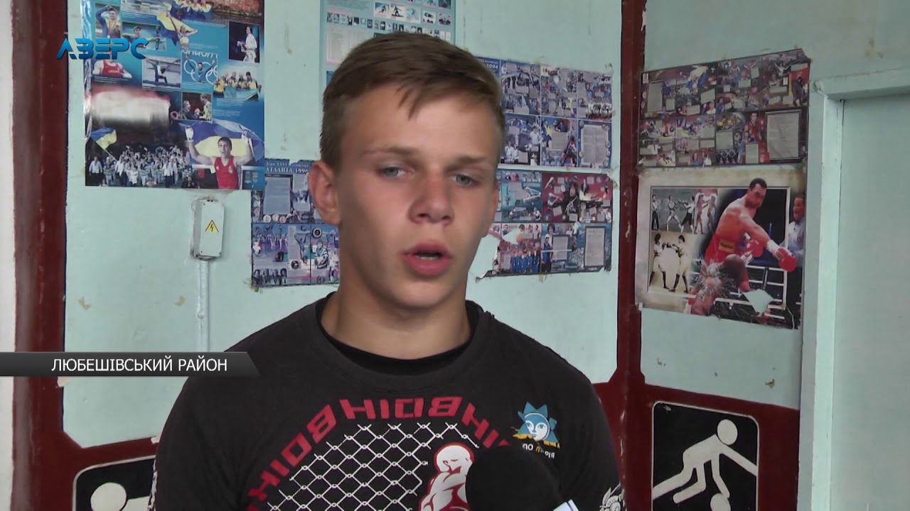 Сільська школа на Любешівщині має новенький спортзал