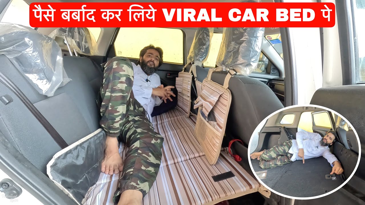 Paise barbaad mat karna CAR BED pe 0₹ CAR BED (Inflatable/Non Inflatable) in-depth review