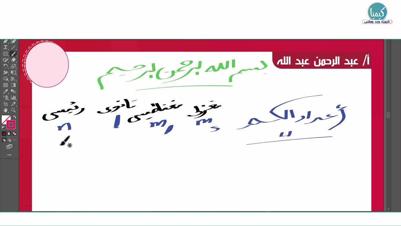 أعداد الكم فهم وتطبيق