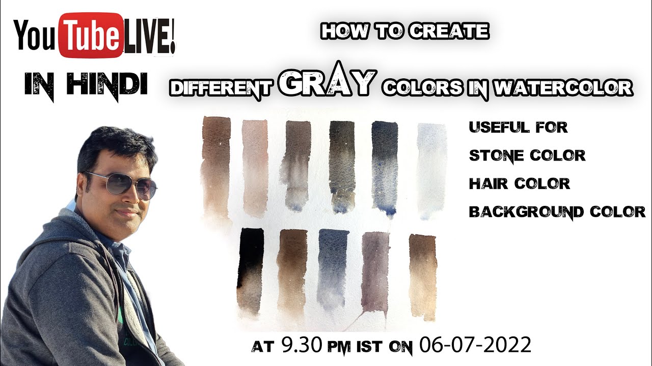 How to Create Gray in Watercolor