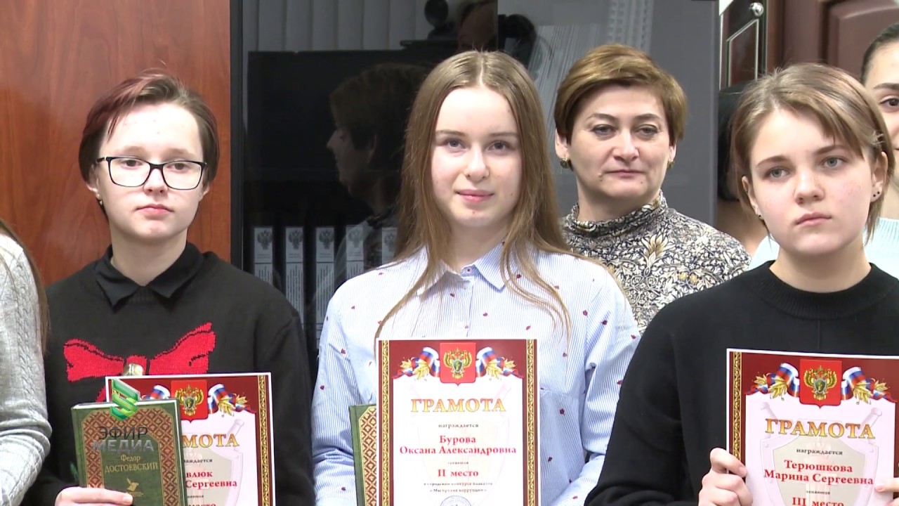 Награждение победителей конкурса рисунков 
