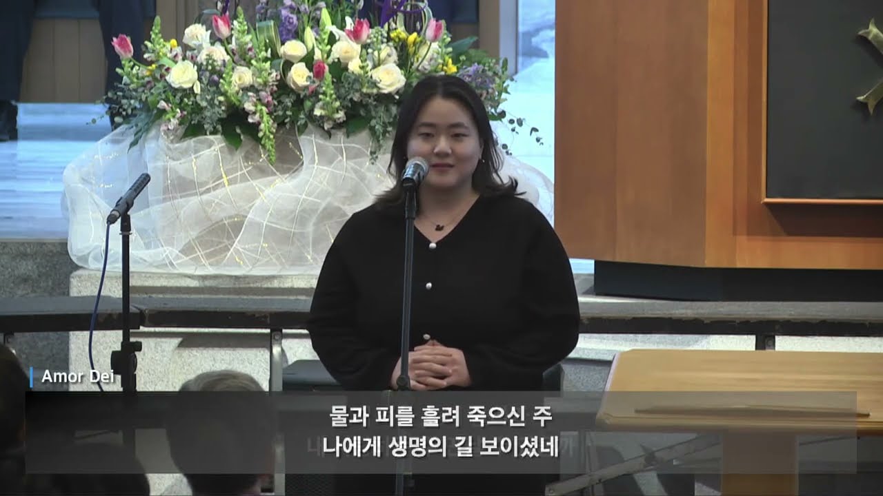 Amor Dei / 소프라노 장혜리
