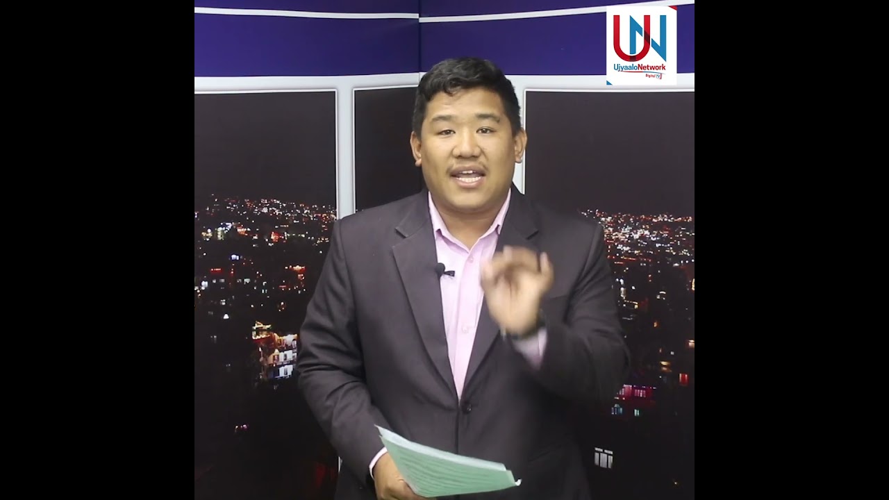 #ujyaalonetwork #ujyaalonetworkdigitalnews #ujyaalonetworktv #durgaprasai #maheshbasnet