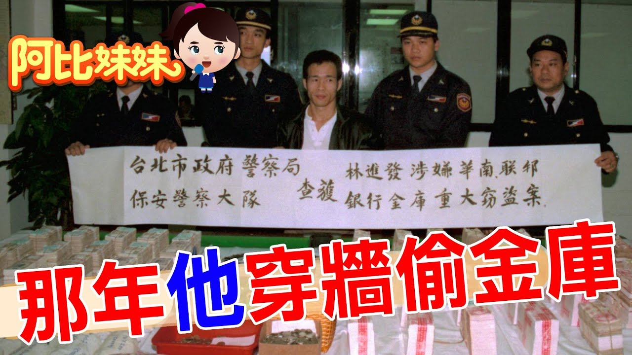 比電影還誇張！那年他