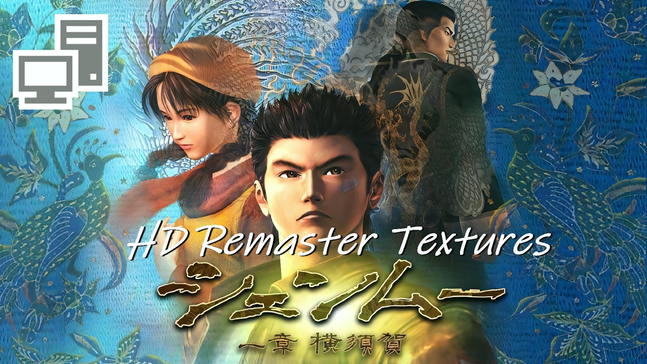 Shenmue I (STEAM) HD-обновление текстур окружения | Широкоэкранный режим, максимальные настройки