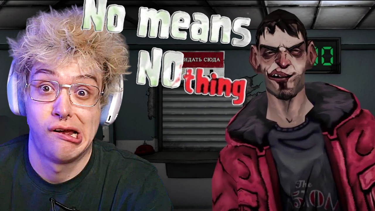 ЛЕХА ИГРАЕТ В ПСИХОЛОГИЧЕСКИЙ ХОРРОР | No Means Nothing | СКАЖИ НЕТ ИЛИ УМРИ