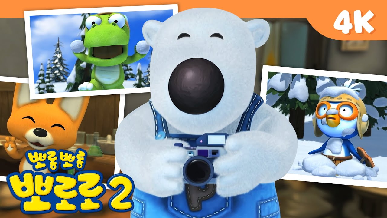 뽀롱뽀롱 뽀로로 4K 2기 | 4화 사진사 포비 | 뽀롱뽀롱 마을의 하루 | 추억의 뽀로로를 고화질로 만나보세요!