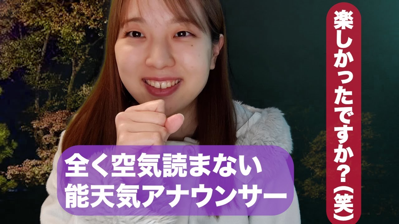 サスケで選手が泣いてるのに全く空気読まないアナウンサー