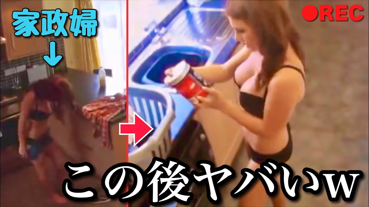 【激撮ハプニング】監視カメラが捉えた海外美女たちの面白映像パート2 | Security Camera Fails Compilation Part.2