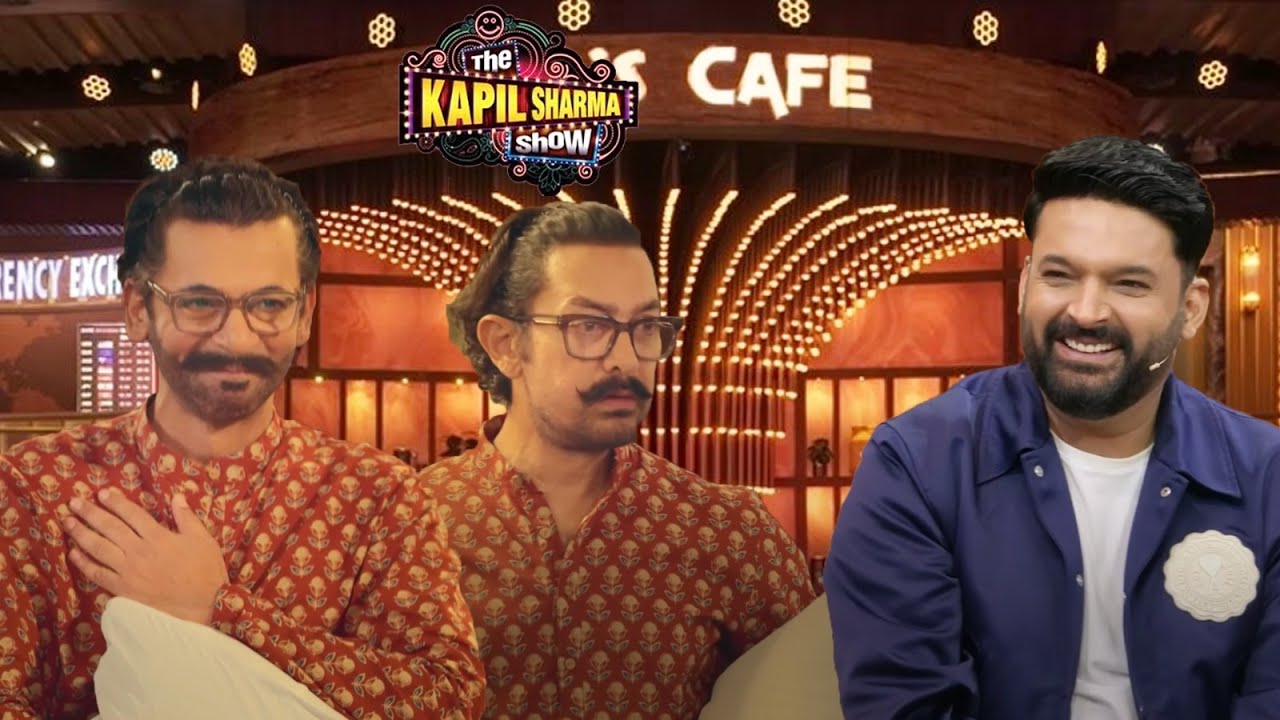 Aamir Khan के Duplicate ने Kapil के Show पर मचा दिया धमाल | Kapil Sharma New Episodes