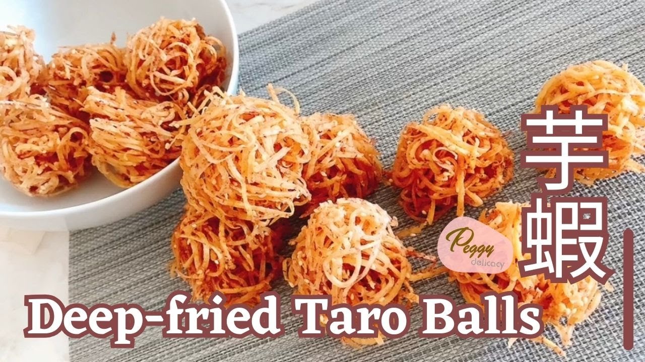 🧧🟣🔥炸芋蝦 Fried Taro Ball｜手工芋絲酥球・香脆不油膩・外酥內香・香脆鬆化・港式懷舊小食・新年手工小食｜Thermomix