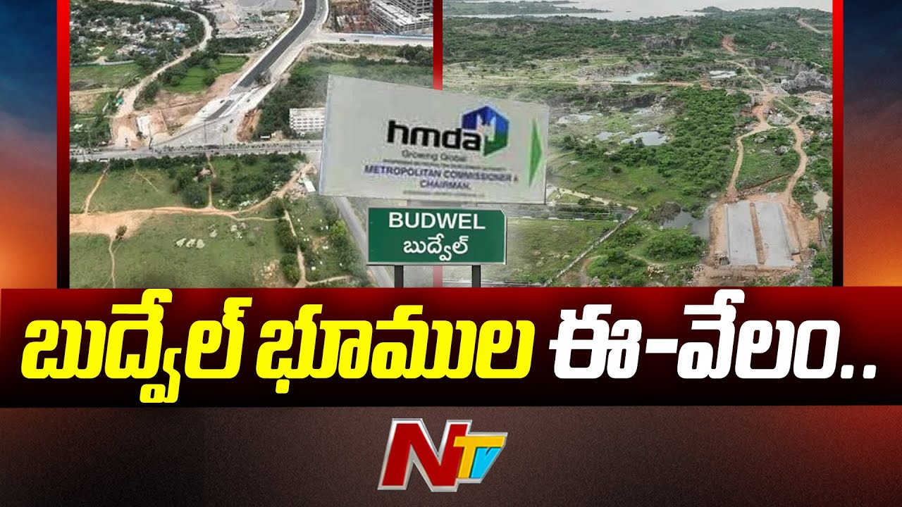 Budvel Lands Auction LIVE Updates | E-Auction Of Budvel Lands in Hyderabad | Ntv