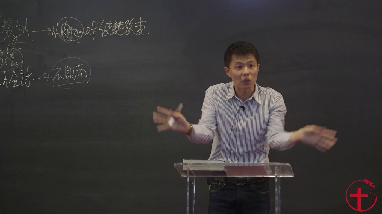 20180116《彼前3:1-7》克服婚姻中的现实境况
