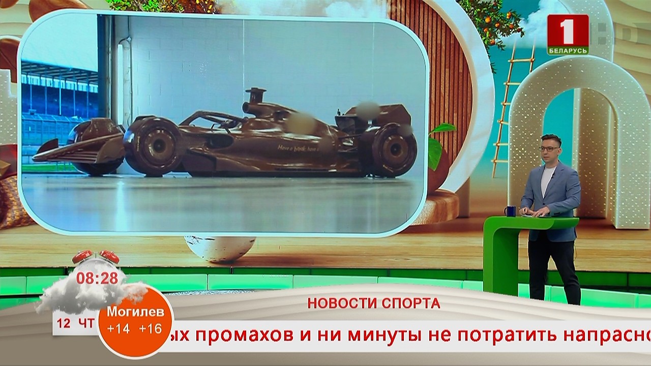Добрай раніцы, Беларусь. НОВОСТИ СПОРТА