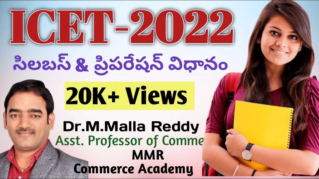 ICET 2022 | TS ICET-2022 | Syllabus and Preparation Tips | Dr. M. Malla Reddy | MMR Commerce Academy