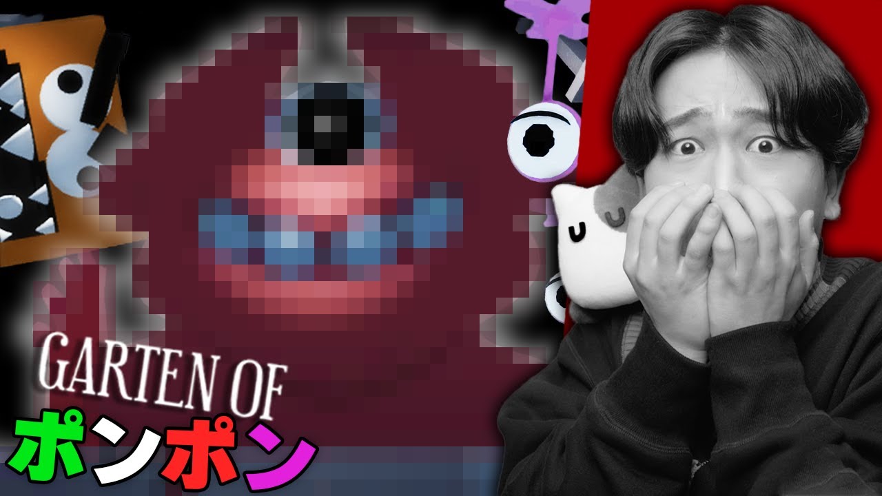 ガーデンオブバンバンのパクリゲーム『パレスオブポンポン』というゲームがヤバすぎる。。。ロブロックス【ROBLOX】