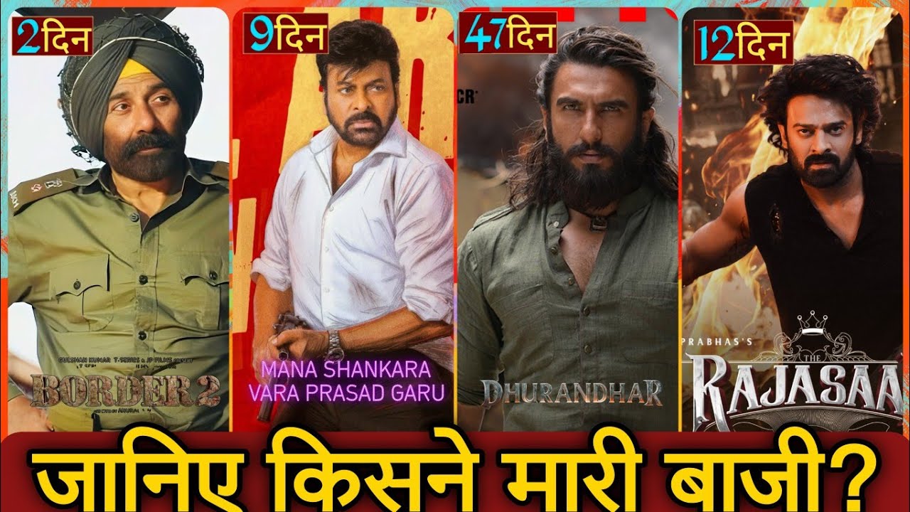 Border 2 Box Office Collection, Sunny Deol, Varun Dhawan, Dhurandhar Box office, Ranveer Singh,